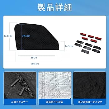 アルファード40系専用マグネット式網戸セット Amazon.co.jp: 新型 アルファード ヴェルファイア 40系 専用